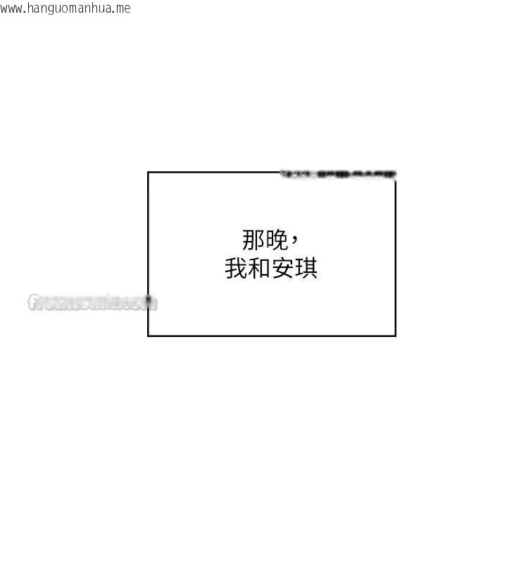韩国漫画守护妳韩漫_守护妳-第49话-最后任务前的准备在线免费阅读-韩国漫画-第120张图片