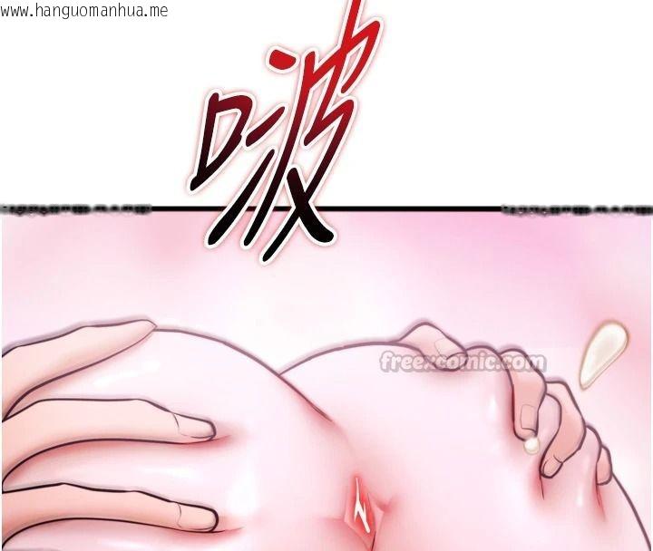 韩国漫画逆转食物链韩漫_逆转食物链-第11话-我让你心爱的女人破处了在线免费阅读-韩国漫画-第120张图片