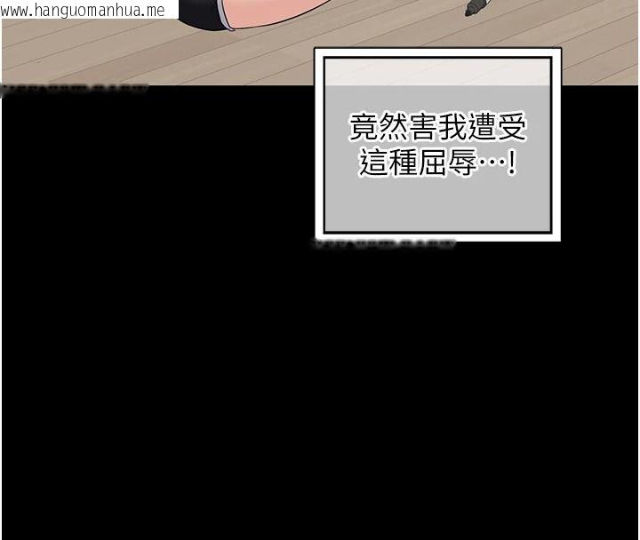 韩国漫画熟女交换计划韩漫_熟女交换计划-第87话-这才是真正的性爱在线免费阅读-韩国漫画-第71张图片