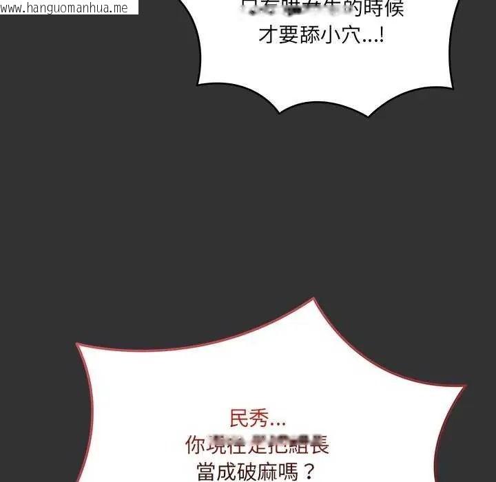 韩国漫画唬烂也没关系韩漫_唬烂也没关系-第8话在线免费阅读-韩国漫画-第39张图片
