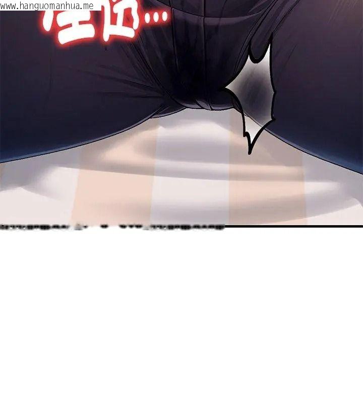 韩国漫画只有我一个男玩家韩漫_只有我一个男玩家-第5话在线免费阅读-韩国漫画-第108张图片