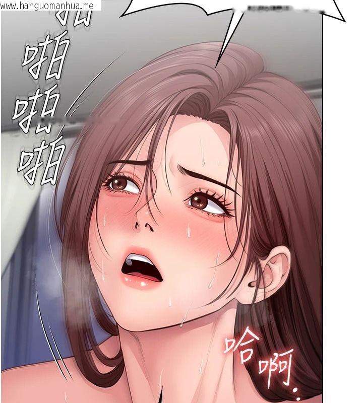 韩国漫画守护妳韩漫_守护妳-第49话-最后任务前的准备在线免费阅读-韩国漫画-第152张图片