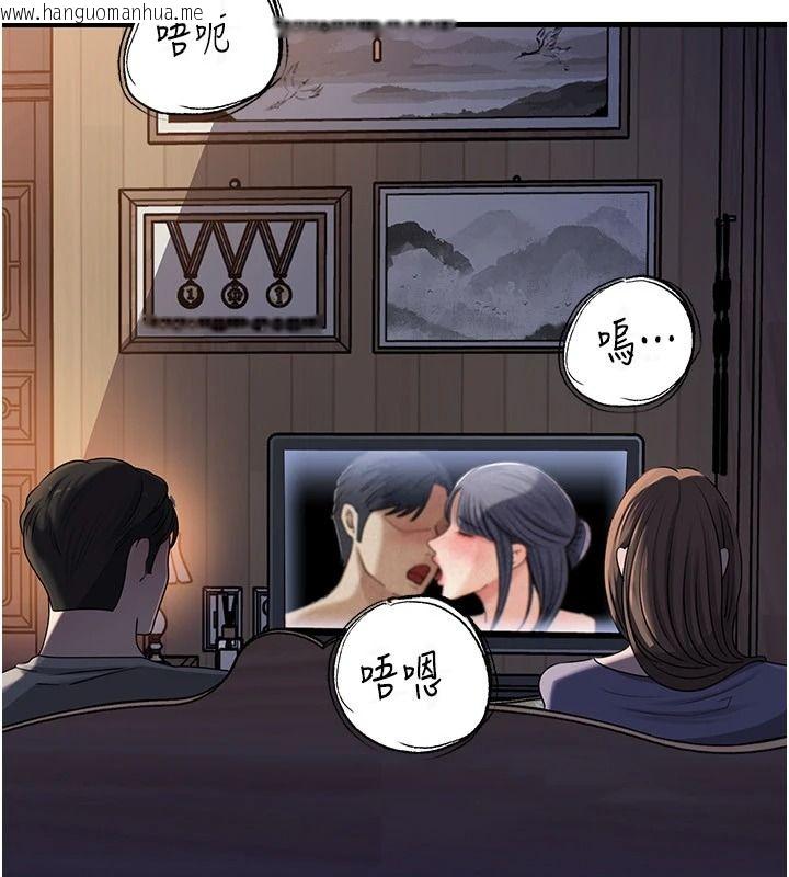 韩国漫画岳母为何那样韩漫_岳母为何那样-最终话-属于我们的特殊关系在线免费阅读-韩国漫画-第49张图片