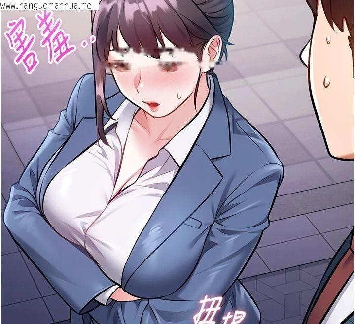 韩国漫画特色新视界韩漫_特色新视界-第56话-在电影院上演成人剧情在线免费阅读-韩国漫画-第155张图片