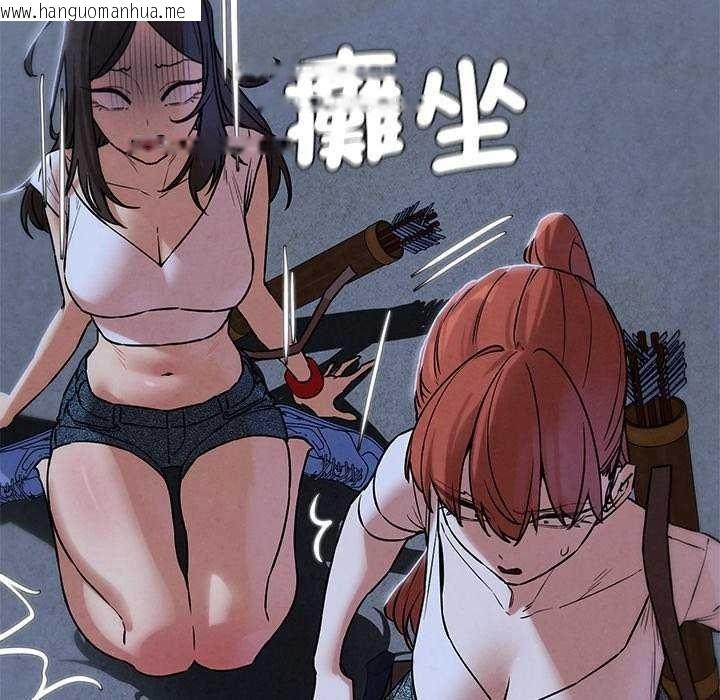 韩国漫画危险同学会韩漫_危险同学会-第134话在线免费阅读-韩国漫画-第103张图片