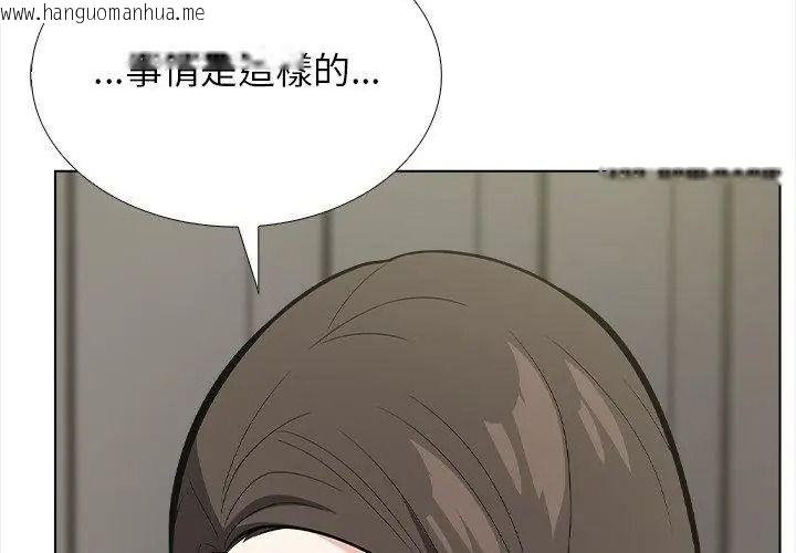 韩国漫画与爸爸的情妇共处一室韩漫_与爸爸的情妇共处一室-第19话在线免费阅读-韩国漫画-第11张图片