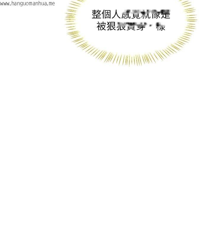 韩国漫画熟女交换计划韩漫_熟女交换计划-第87话-这才是真正的性爱在线免费阅读-韩国漫画-第121张图片