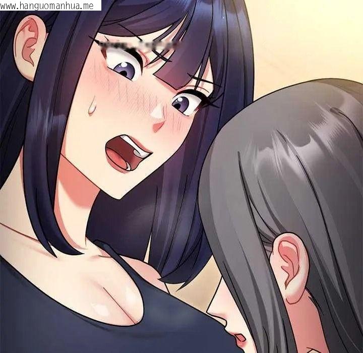 韩国漫画唬烂也没关系韩漫_唬烂也没关系-第8话在线免费阅读-韩国漫画-第7张图片