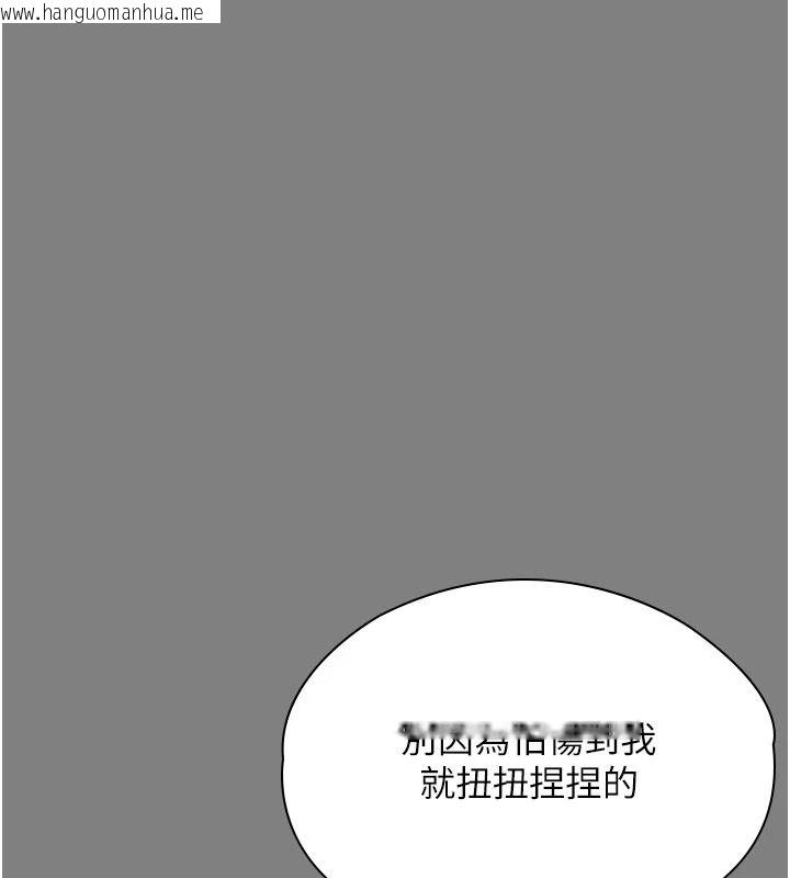 韩国漫画守护妳韩漫_守护妳-第49话-最后任务前的准备在线免费阅读-韩国漫画-第23张图片
