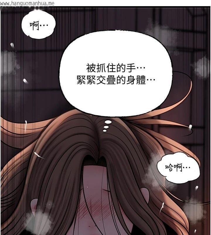 韩国漫画岳母为何那样韩漫_岳母为何那样-最终话-属于我们的特殊关系在线免费阅读-韩国漫画-第109张图片