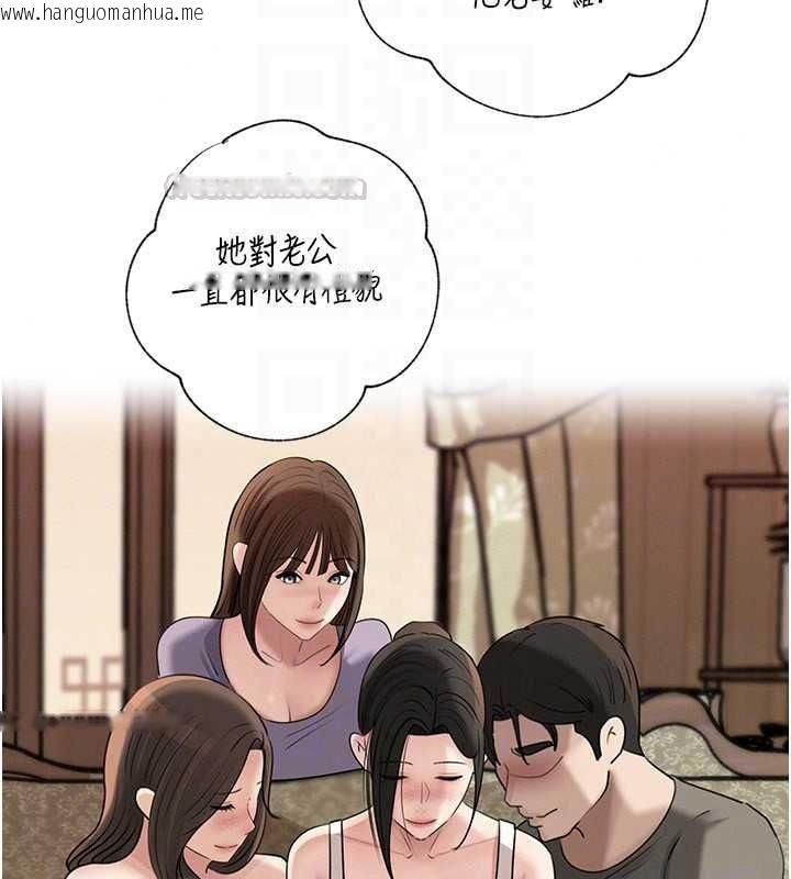 韩国漫画岳母为何那样韩漫_岳母为何那样-最终话-属于我们的特殊关系在线免费阅读-韩国漫画-第180张图片
