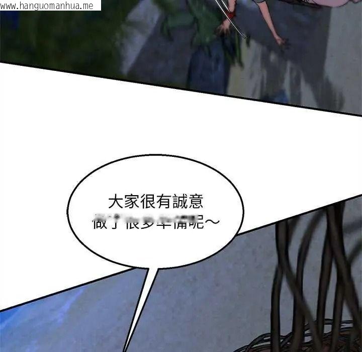 韩国漫画危险同学会韩漫_危险同学会-第134话在线免费阅读-韩国漫画-第40张图片