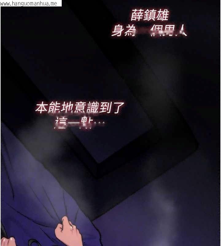 韩国漫画诅咒性转物语韩漫_诅咒性转物语-第45话-被当成飞机杯爽吗?在线免费阅读-韩国漫画-第208张图片