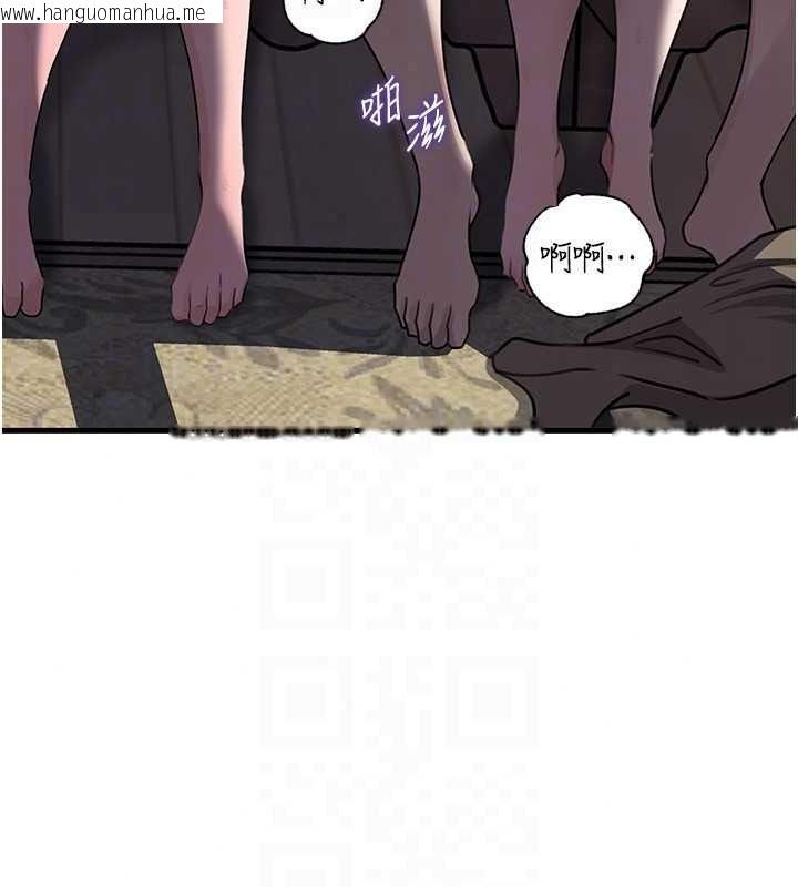 韩国漫画岳母为何那样韩漫_岳母为何那样-最终话-属于我们的特殊关系在线免费阅读-韩国漫画-第58张图片