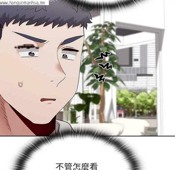 韩国漫画男以稀为贵韩漫_男以稀为贵-第19话在线免费阅读-韩国漫画-第69张图片