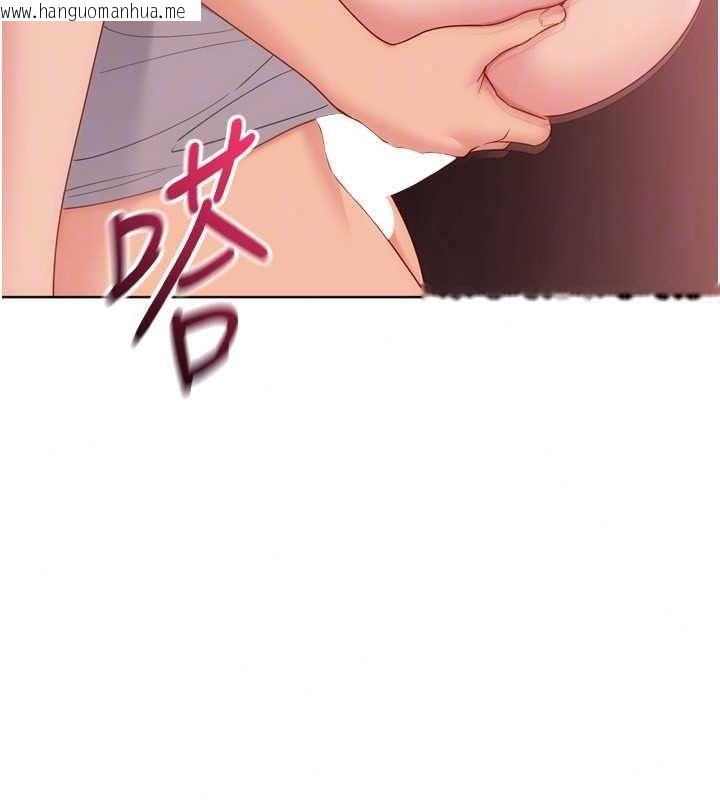 韩国漫画Set-up!排球少女韩漫_Set-up!排球少女-第114话-我今天会满足妳的需求在线免费阅读-韩国漫画-第78张图片