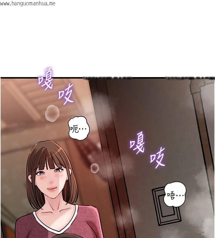 韩国漫画岳母为何那样韩漫_岳母为何那样-最终话-属于我们的特殊关系在线免费阅读-韩国漫画-第31张图片