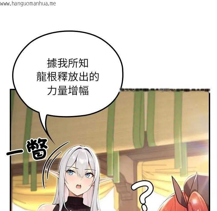 韩国漫画异世界骑士团长韩漫_异世界骑士团长-第85话在线免费阅读-韩国漫画-第104张图片