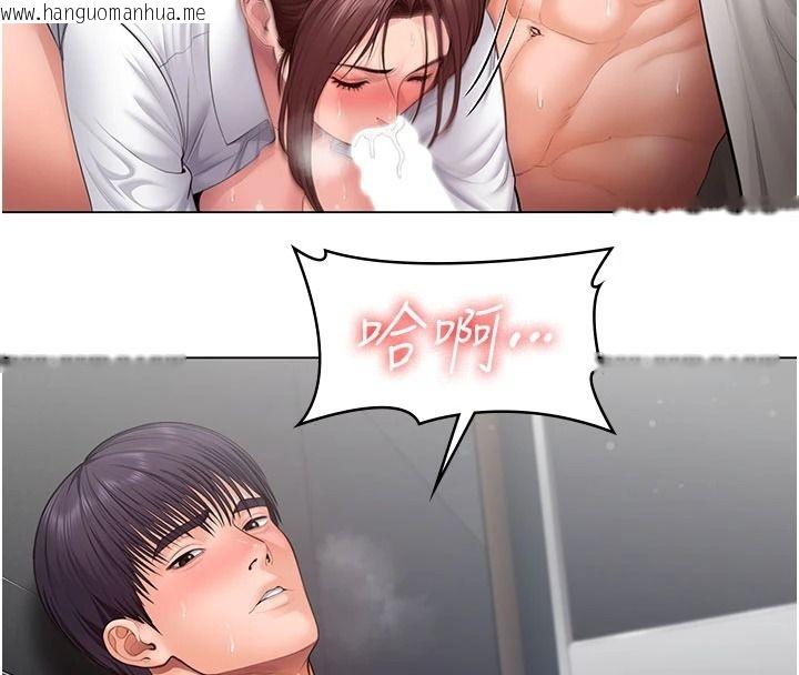 韩国漫画守护妳韩漫_守护妳-第49话-最后任务前的准备在线免费阅读-韩国漫画-第113张图片