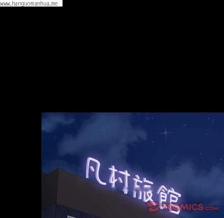韩国漫画大学女生宿舍的秘密韩漫_大学女生宿舍的秘密-第36话在线免费阅读-韩国漫画-第69张图片