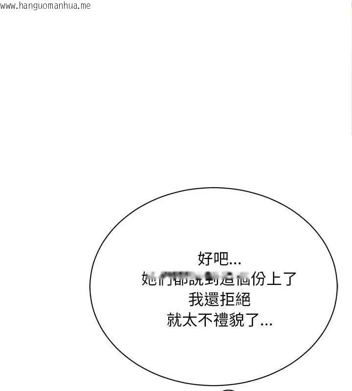 韩国漫画只有我一个男玩家韩漫_只有我一个男玩家-第1话在线免费阅读-韩国漫画-第130张图片