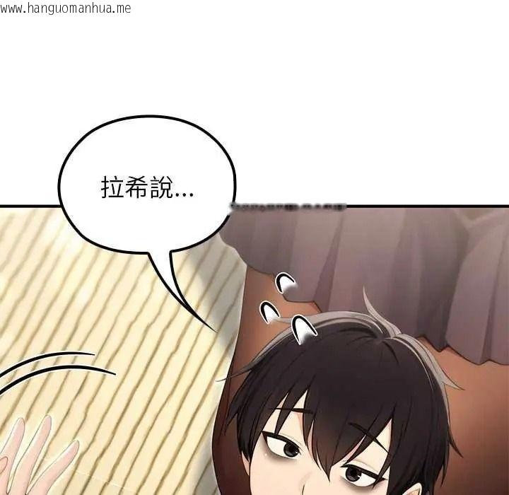 韩国漫画异世界骑士团长韩漫_异世界骑士团长-第85话在线免费阅读-韩国漫画-第112张图片