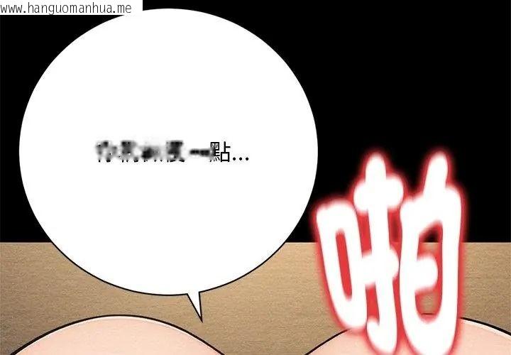 韩国漫画只有我一个男玩家韩漫_只有我一个男玩家-第3话在线免费阅读-韩国漫画-第107张图片