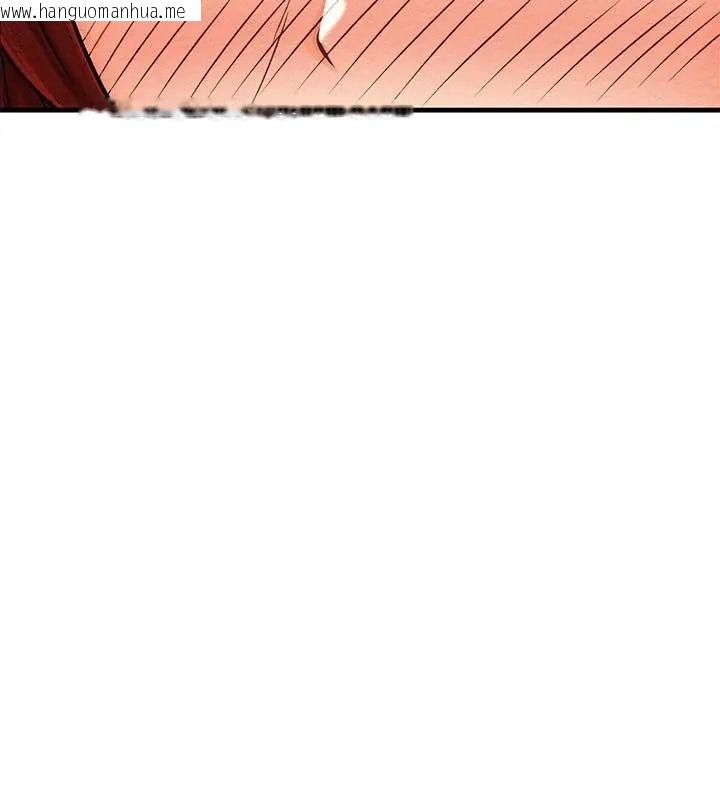 韩国漫画只有我一个男玩家韩漫_只有我一个男玩家-第4话在线免费阅读-韩国漫画-第70张图片