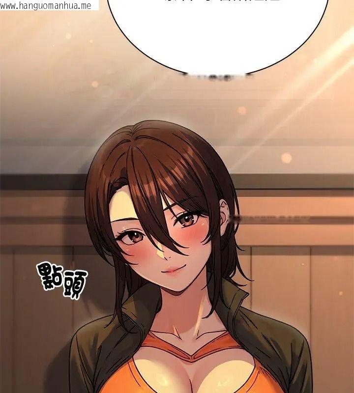 韩国漫画只有我一个男玩家韩漫_只有我一个男玩家-第1话在线免费阅读-韩国漫画-第72张图片
