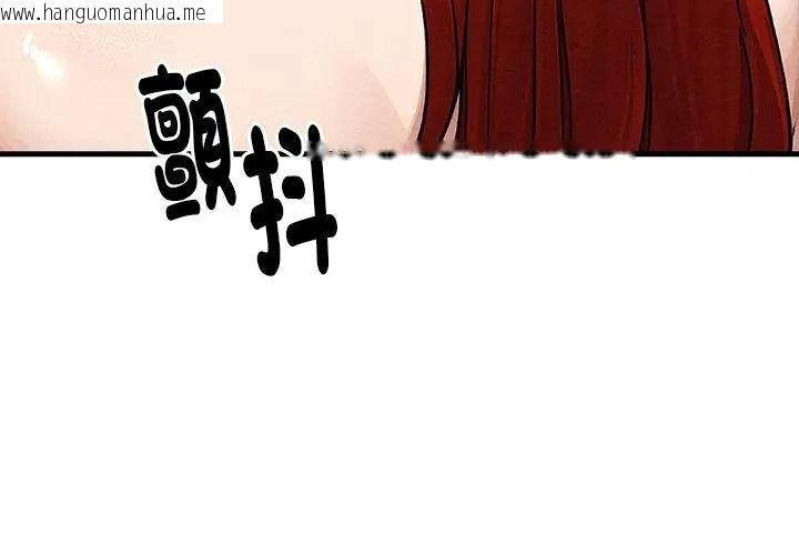 韩国漫画只有我一个男玩家韩漫_只有我一个男玩家-第4话在线免费阅读-韩国漫画-第95张图片