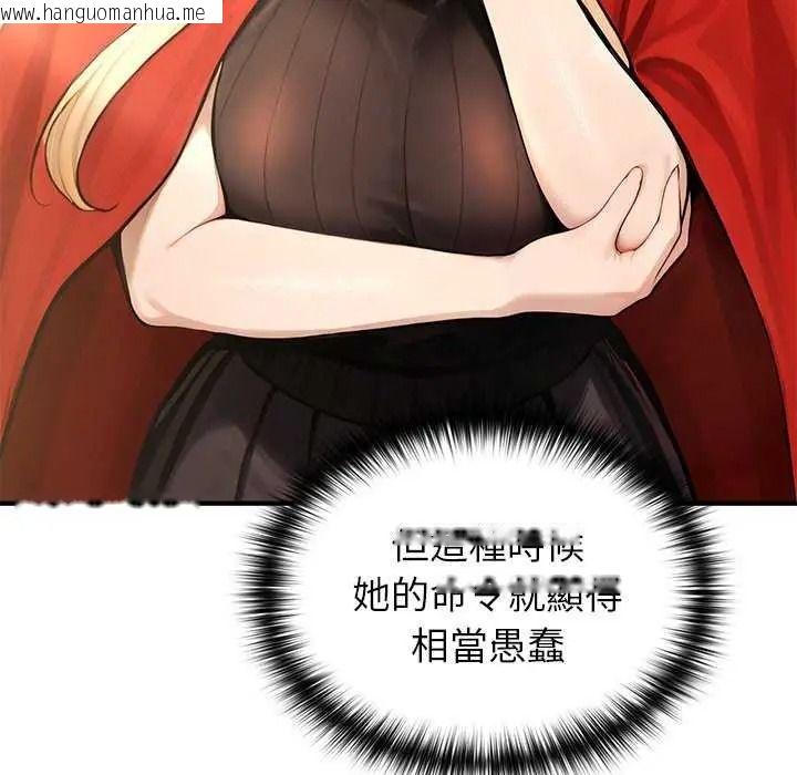 韩国漫画异世界骑士团长韩漫_异世界骑士团长-第85话在线免费阅读-韩国漫画-第59张图片