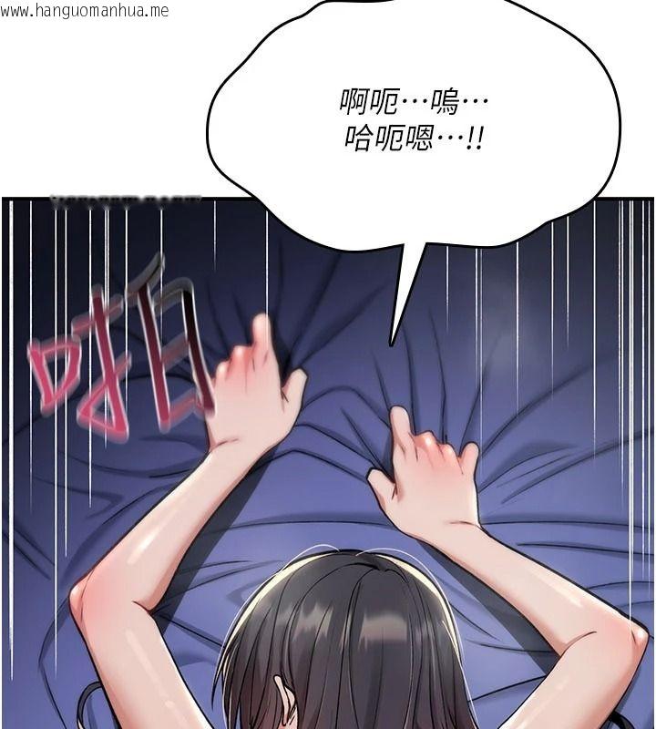 韩国漫画诅咒性转物语韩漫_诅咒性转物语-第45话-被当成飞机杯爽吗?在线免费阅读-韩国漫画-第149张图片