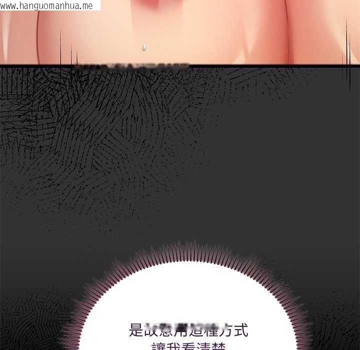 韩国漫画唬烂也没关系韩漫_唬烂也没关系-第8话在线免费阅读-韩国漫画-第125张图片