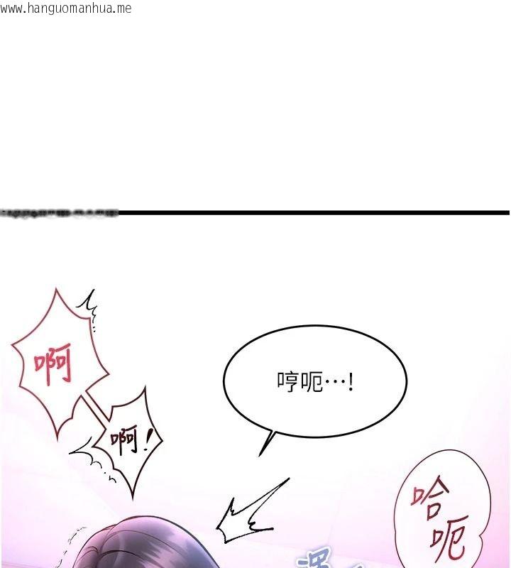 韩国漫画特色新视界韩漫_特色新视界-第56话-在电影院上演成人剧情在线免费阅读-韩国漫画-第14张图片