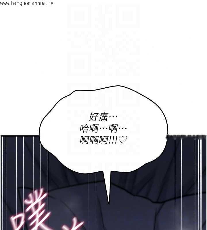 韩国漫画诅咒性转物语韩漫_诅咒性转物语-第45话-被当成飞机杯爽吗?在线免费阅读-韩国漫画-第33张图片