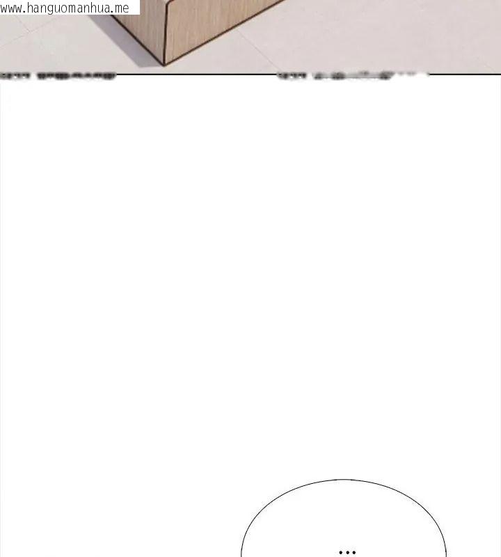 韩国漫画与爸爸的情妇共处一室韩漫_与爸爸的情妇共处一室-第19话在线免费阅读-韩国漫画-第6张图片