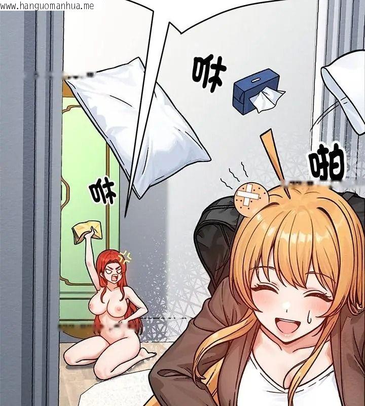 韩国漫画只有我一个男玩家韩漫_只有我一个男玩家-第4话在线免费阅读-韩国漫画-第97张图片