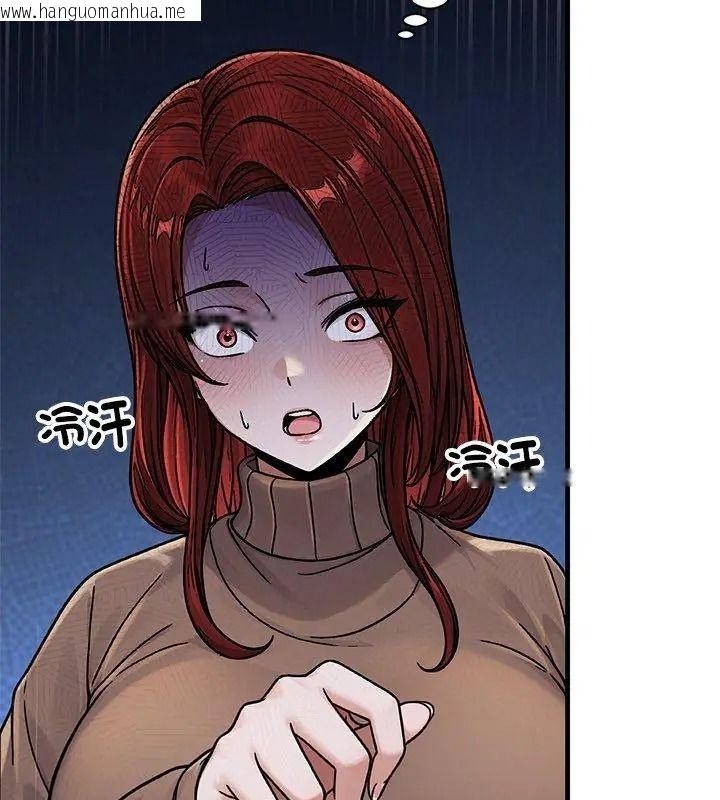 韩国漫画只有我一个男玩家韩漫_只有我一个男玩家-第5话在线免费阅读-韩国漫画-第27张图片