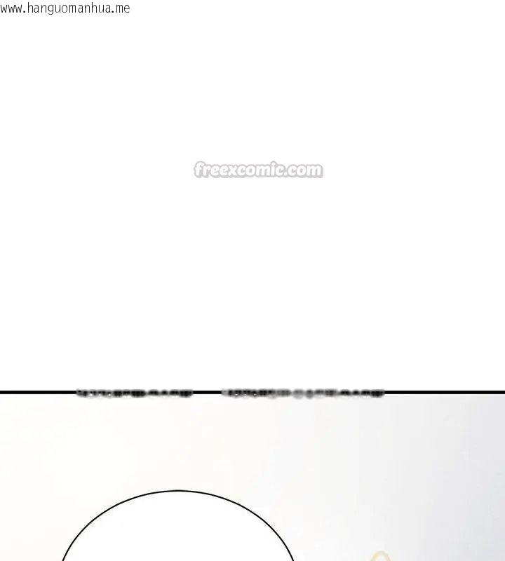 韩国漫画只有我一个男玩家韩漫_只有我一个男玩家-第4话在线免费阅读-韩国漫画-第105张图片