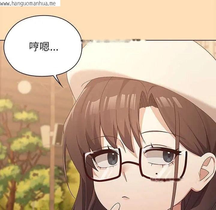 韩国漫画男以稀为贵韩漫_男以稀为贵-第19话在线免费阅读-韩国漫画-第176张图片