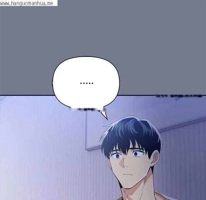 韩国漫画高薪兼职的代价韩漫_高薪兼职的代价-第10话在线免费阅读-韩国漫画-第10张图片