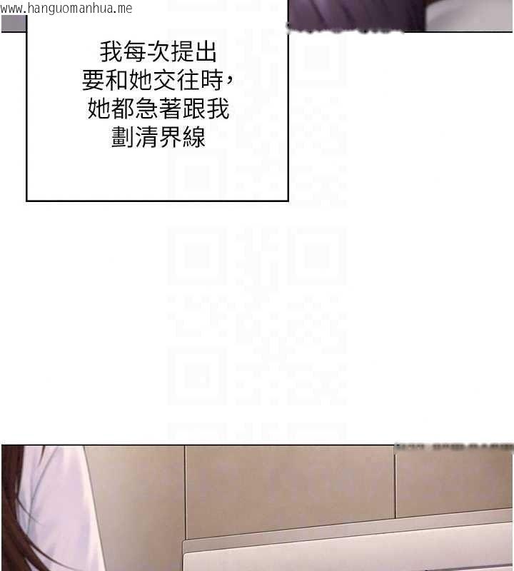韩国漫画守护妳韩漫_守护妳-第49话-最后任务前的准备在线免费阅读-韩国漫画-第56张图片