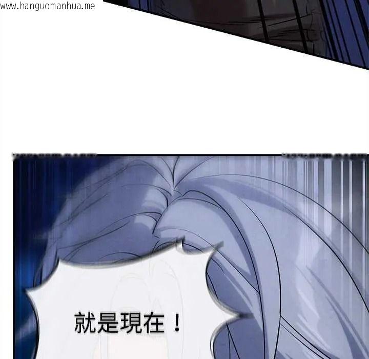 韩国漫画危险同学会韩漫_危险同学会-第134话在线免费阅读-韩国漫画-第27张图片