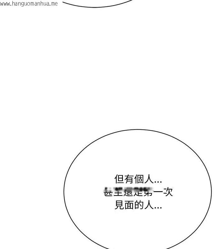 韩国漫画只有我一个男玩家韩漫_只有我一个男玩家-第1话在线免费阅读-韩国漫画-第204张图片