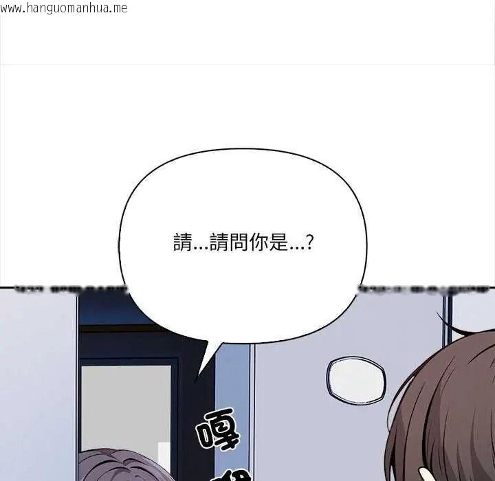韩国漫画大学女生宿舍的秘密韩漫_大学女生宿舍的秘密-第36话在线免费阅读-韩国漫画-第104张图片
