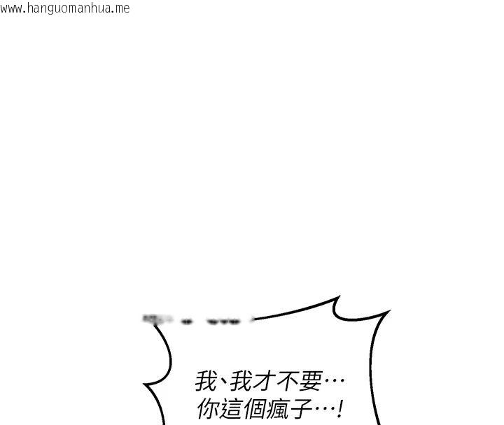 韩国漫画熟女交换计划韩漫_熟女交换计划-第87话-这才是真正的性爱在线免费阅读-韩国漫画-第153张图片
