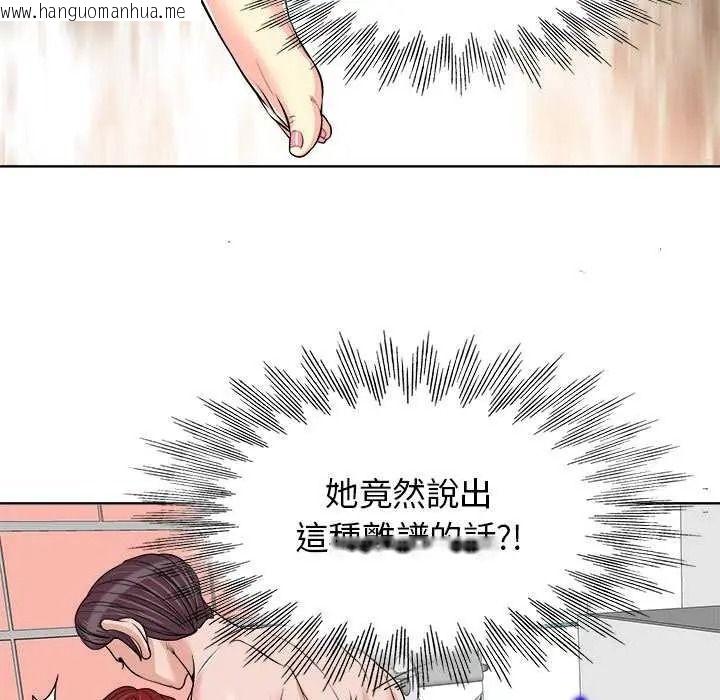 韩国漫画小心不要爱上你韩漫_小心不要爱上你-第16话在线免费阅读-韩国漫画-第27张图片