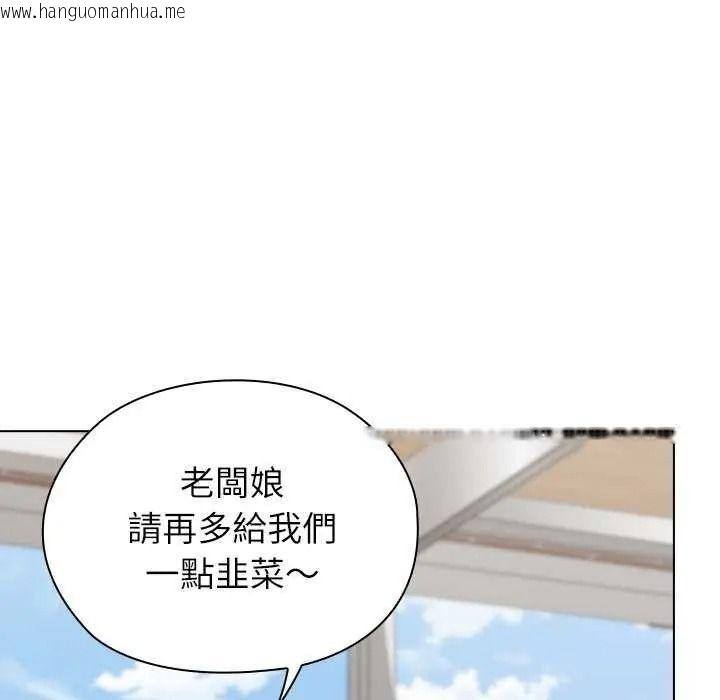 韩国漫画男以稀为贵韩漫_男以稀为贵-第19话在线免费阅读-韩国漫画-第134张图片