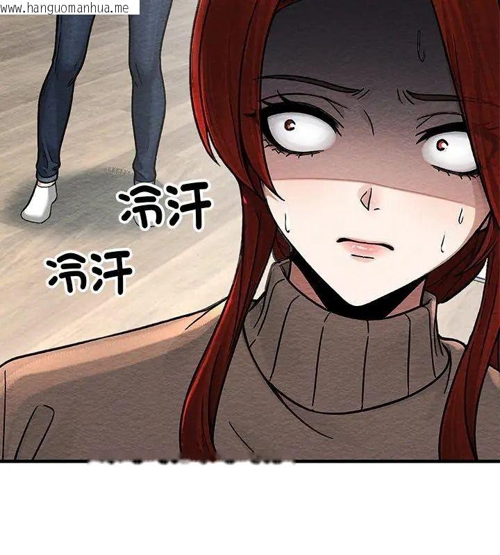 韩国漫画只有我一个男玩家韩漫_只有我一个男玩家-第4话在线免费阅读-韩国漫画-第138张图片
