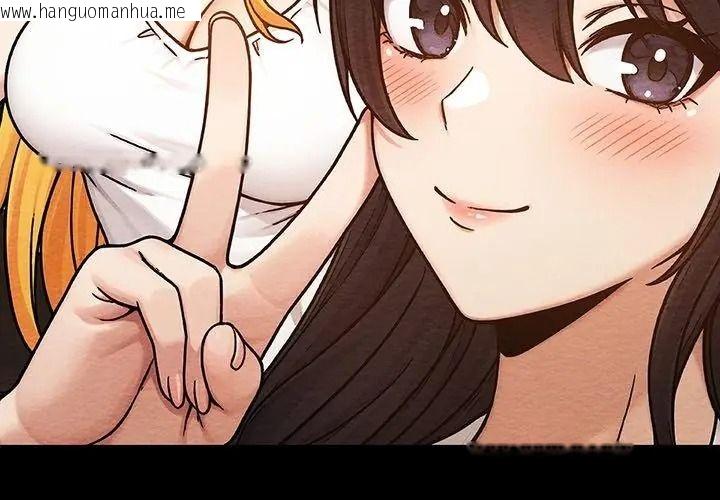 韩国漫画只有我一个男玩家韩漫_只有我一个男玩家-第4话在线免费阅读-韩国漫画-第176张图片